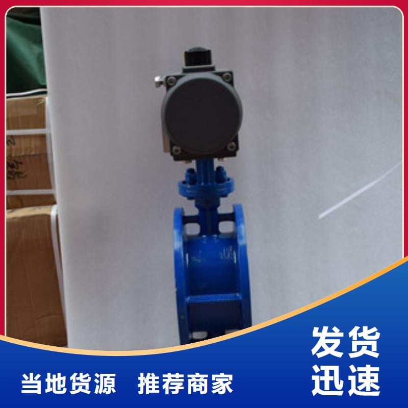 氣動(dòng)蝶閥氣動(dòng)球閥使用方法