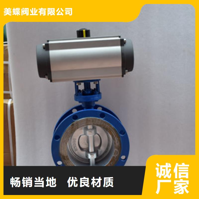 气动蝶阀_电动球阀厂家保质保量