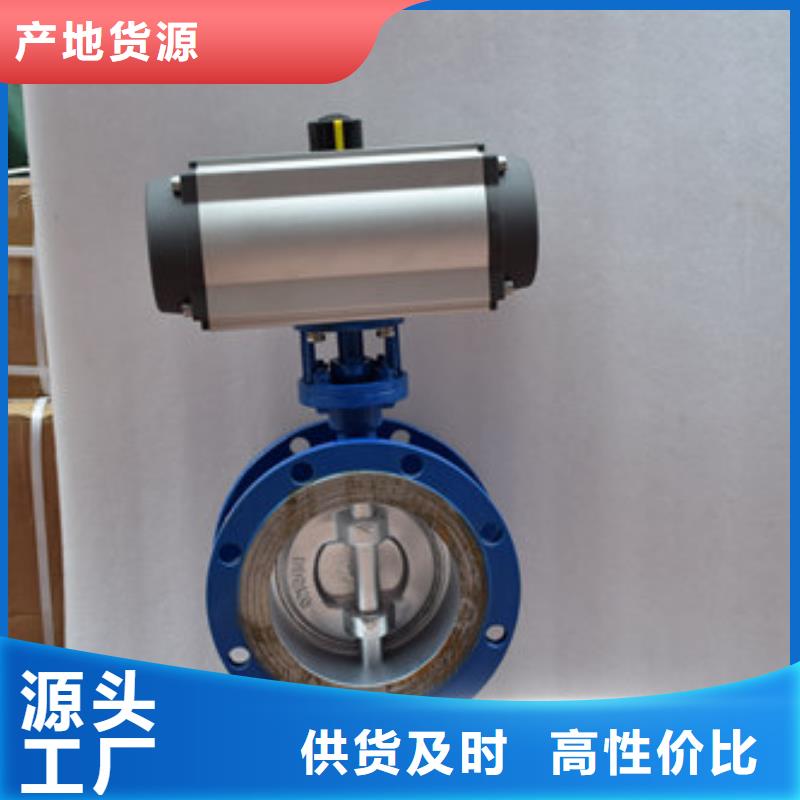 气动蝶阀,电动球阀放心购