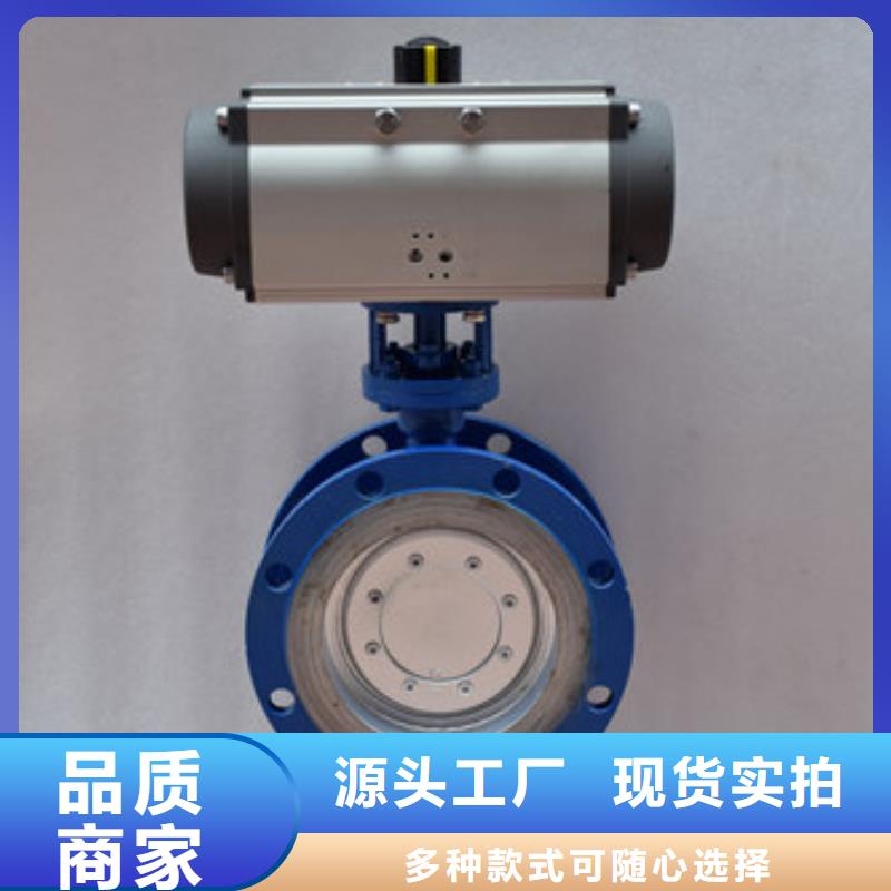 气动蝶阀免费寄样