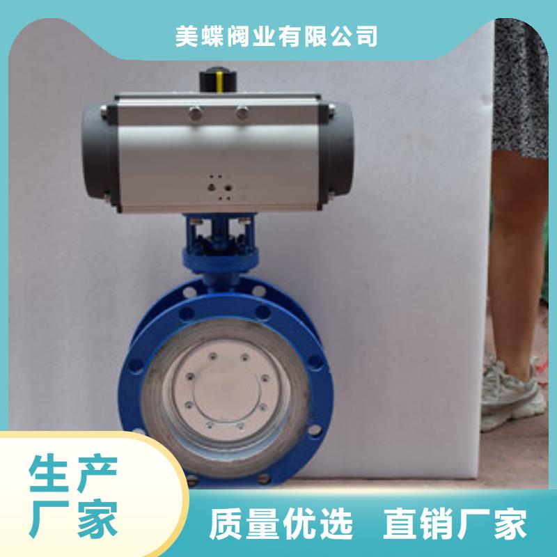 气动蝶阀气动球阀使用方法