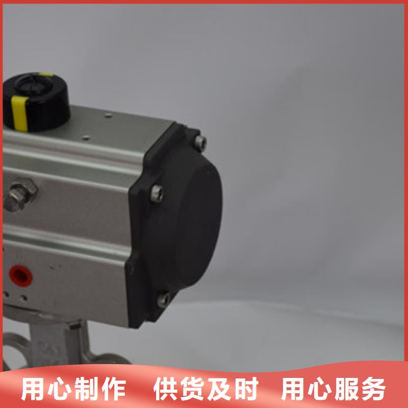 氣動蝶閥用心細(xì)節(jié)