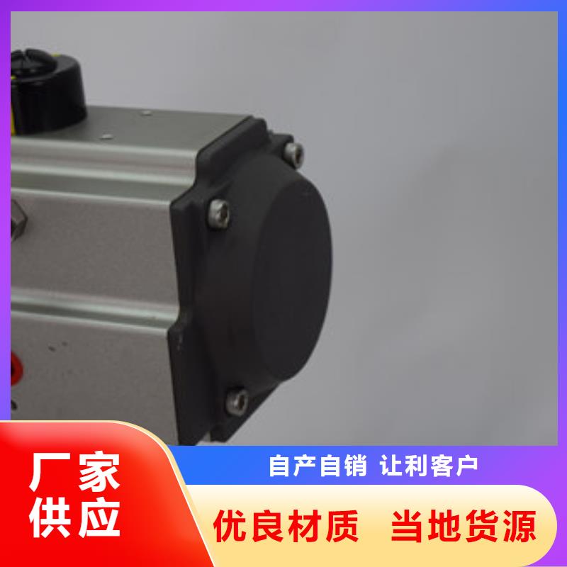 氣動蝶閥氣動球閥做工細(xì)致