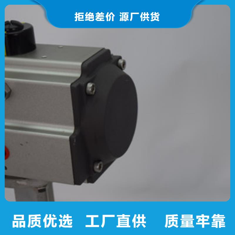 氣動蝶閥用心細(xì)節(jié)