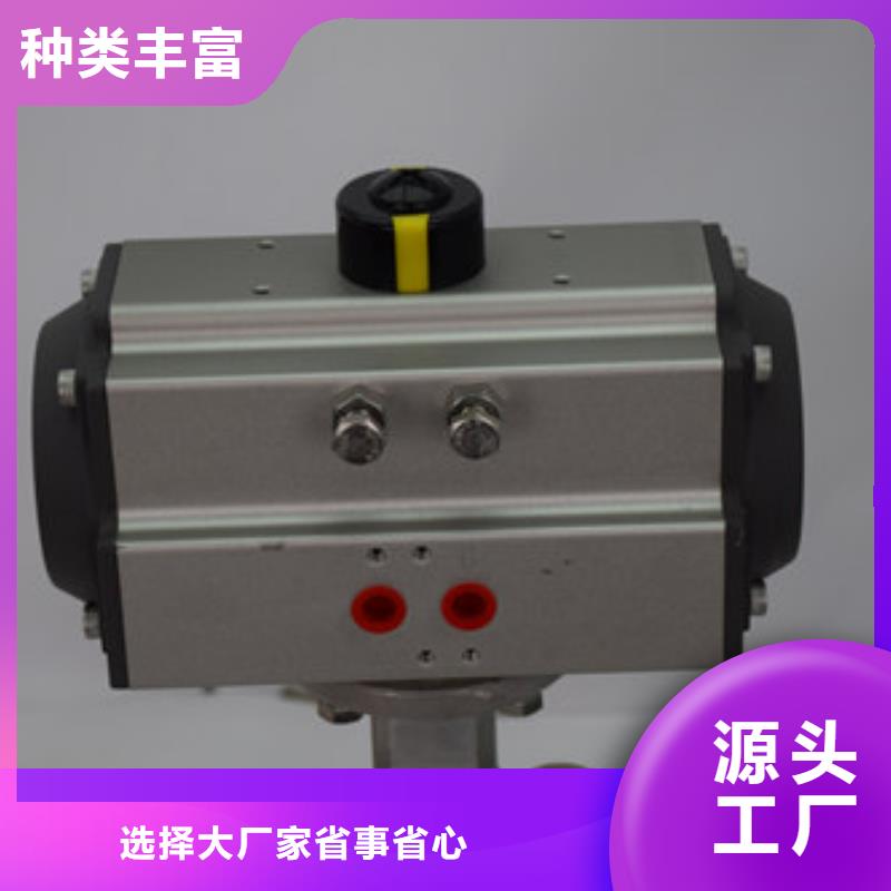 氣動蝶閥氣動球閥做工細(xì)致