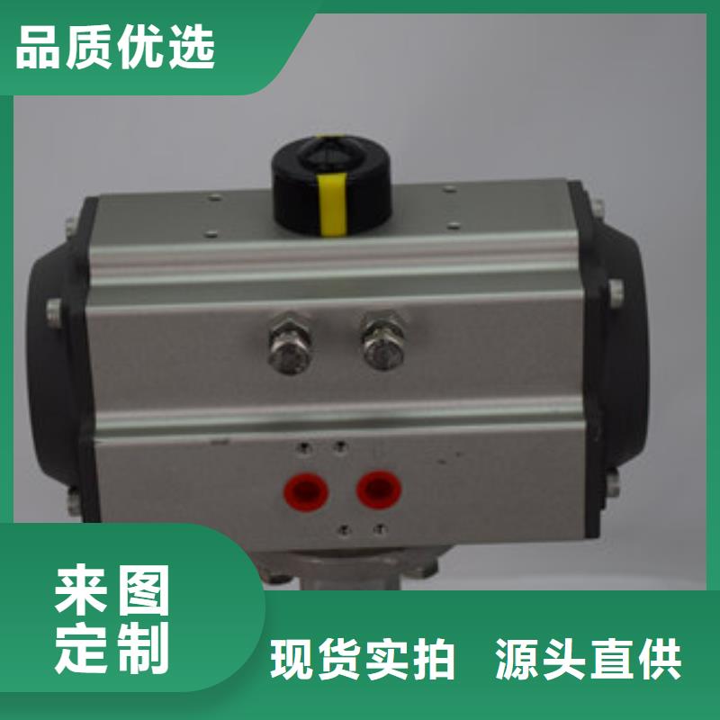 氣動蝶閥電動球閥設(shè)計合理