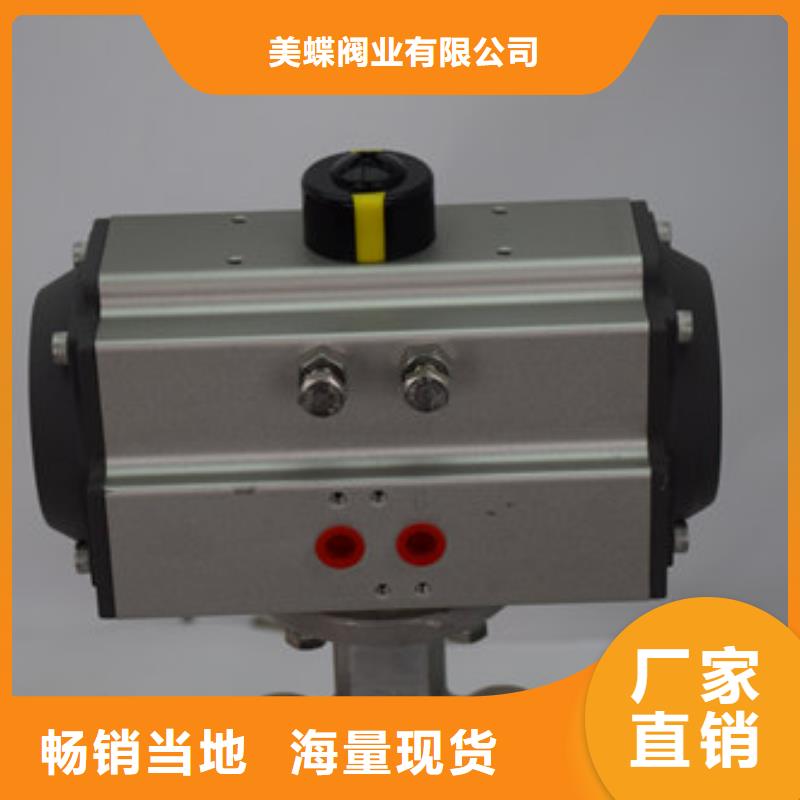 氣動蝶閥用心細(xì)節(jié)