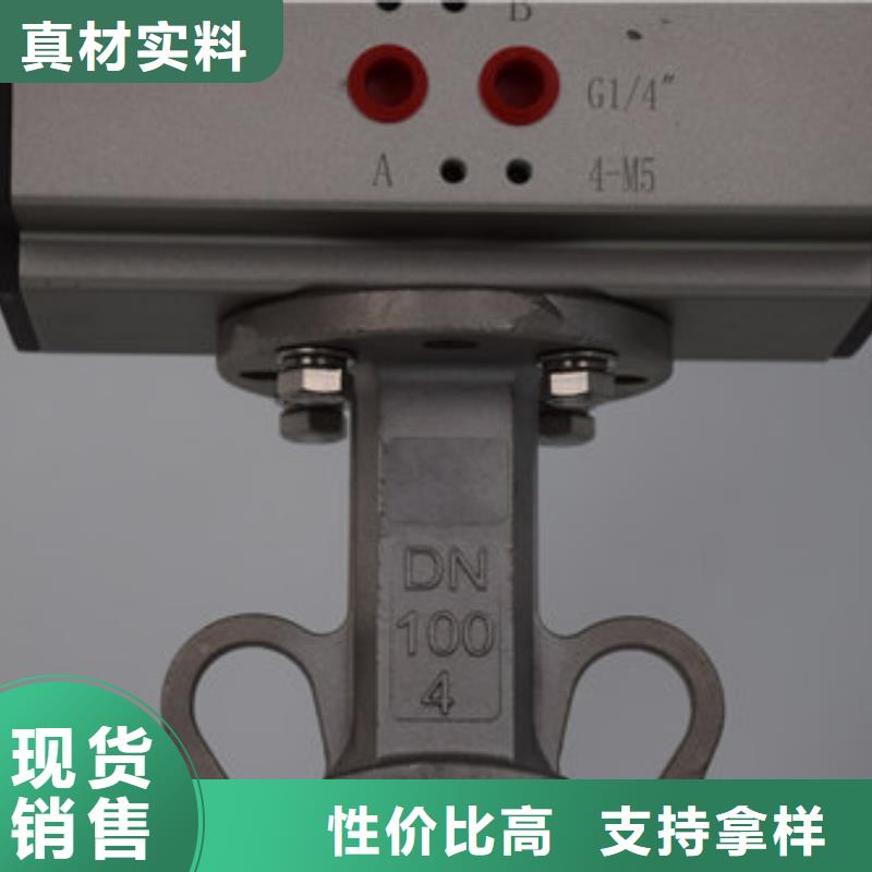 氣動蝶閥氣動球閥做工細(xì)致