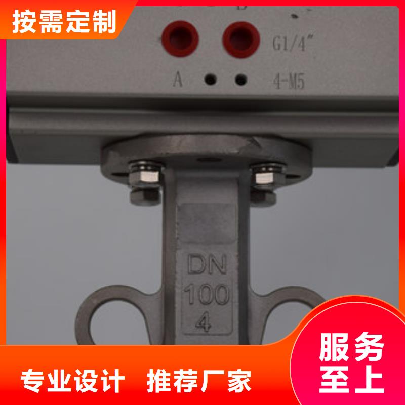 氣動蝶閥電動球閥設(shè)計合理