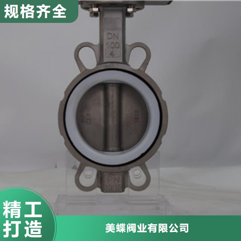 氣動蝶閥氣動球閥做工細(xì)致