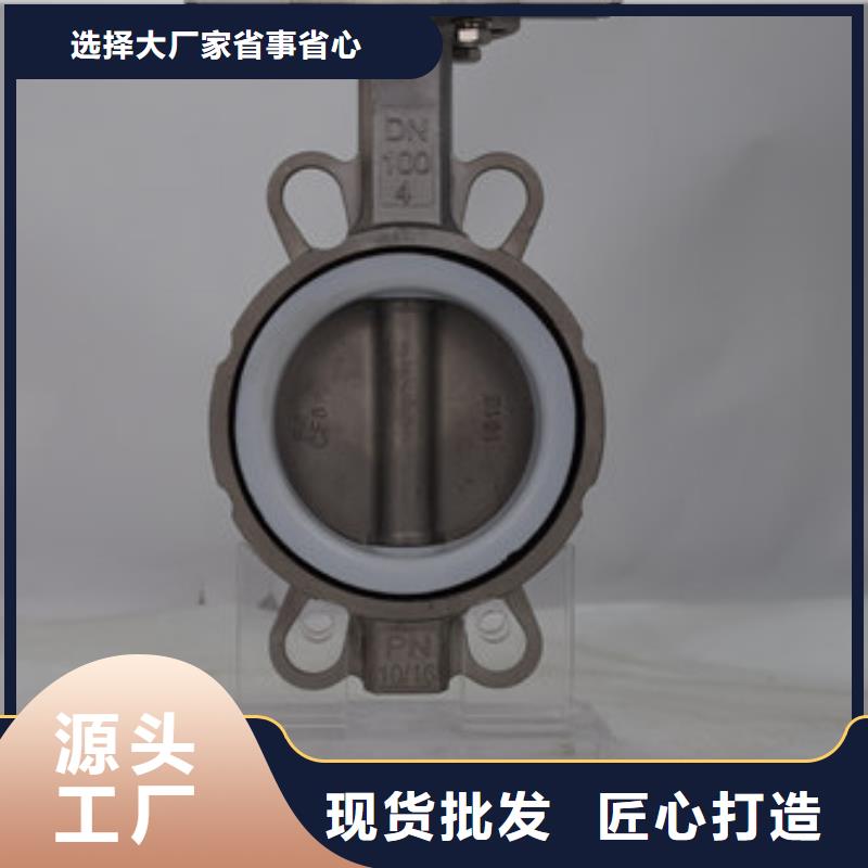 氣動蝶閥電動球閥設(shè)計合理