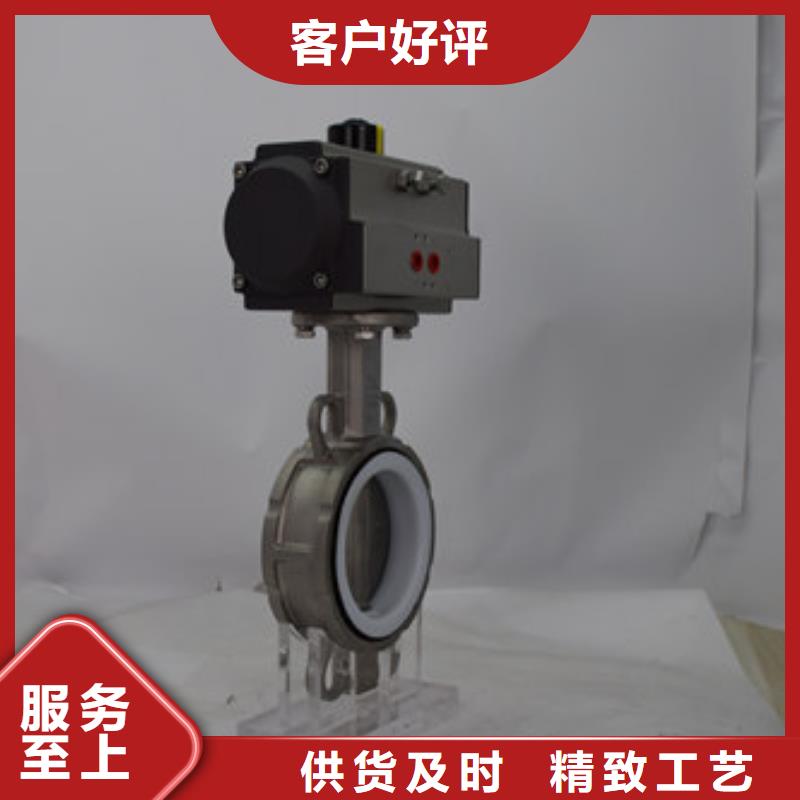 氣動蝶閥氣動球閥做工細(xì)致