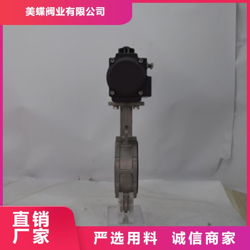 氣動蝶閥電動球閥設(shè)計合理
