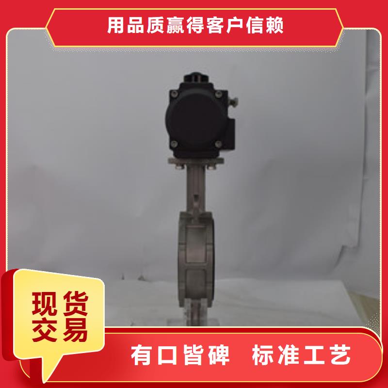 氣動(dòng)蝶閥用心細(xì)節(jié)