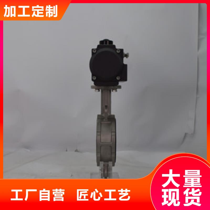 氣動蝶閥電動球閥設(shè)計合理