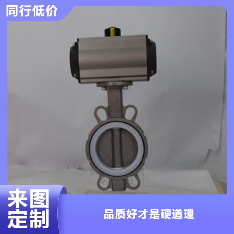 氣動蝶閥電動球閥設(shè)計合理