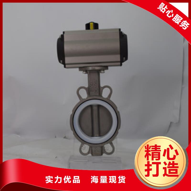 氣動蝶閥氣動球閥做工細(xì)致