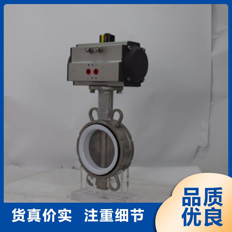 氣動蝶閥氣動球閥做工細(xì)致