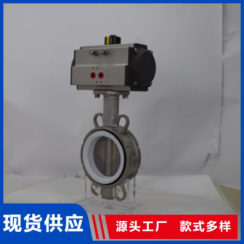 氣動蝶閥用心細(xì)節(jié)