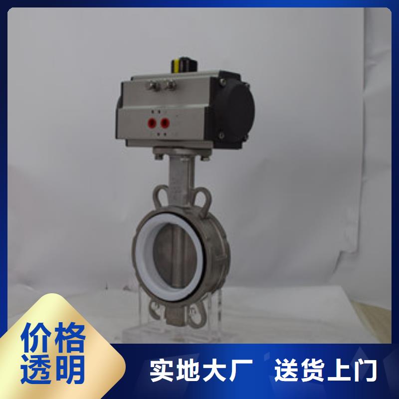 氣動蝶閥電動球閥設(shè)計合理