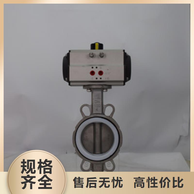 氣動蝶閥電動球閥設(shè)計合理