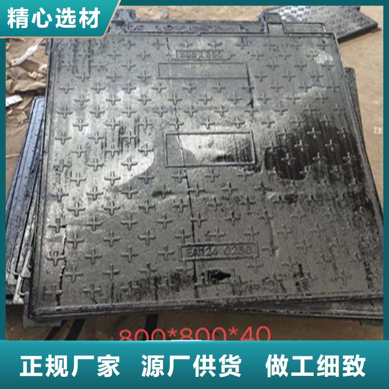 球墨鑄鐵井蓋,排水球墨鑄鐵管精工細致打造