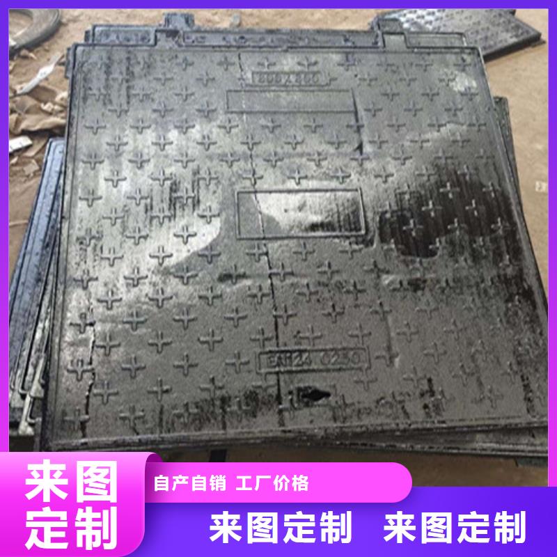 700*800球墨鑄鐵井蓋現(xiàn)貨