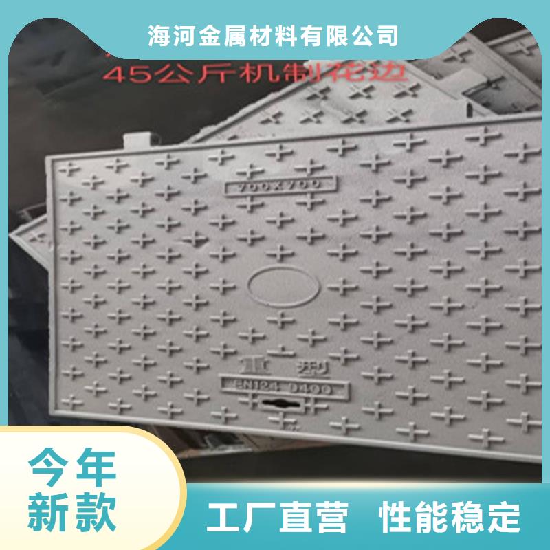 輕型球墨鑄鐵井蓋小區(qū)道路用