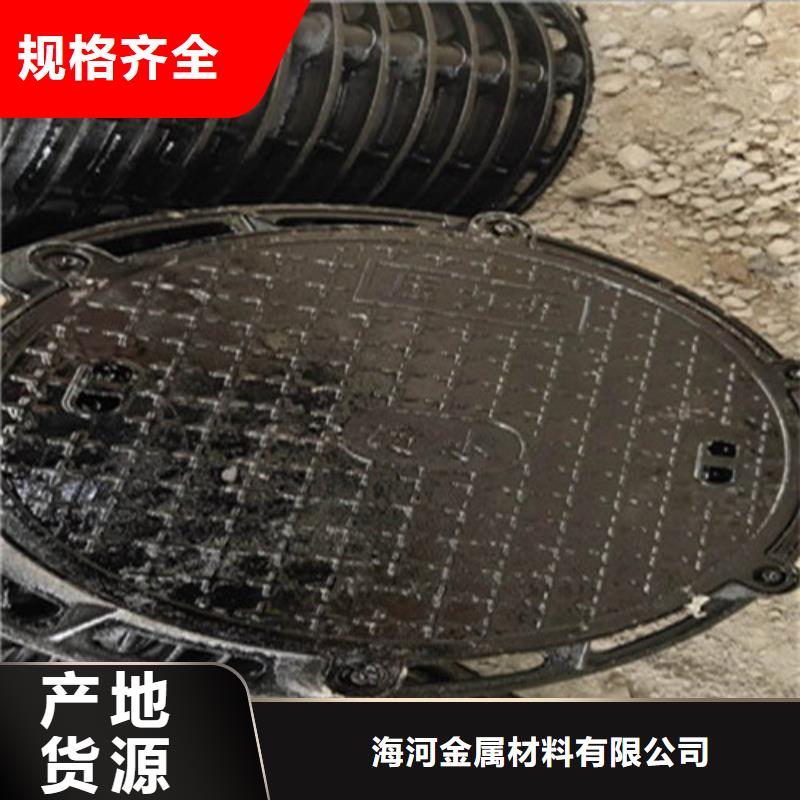 球墨鑄鐵井蓋重型球墨鑄鐵井蓋專業(yè)生產(chǎn)廠家