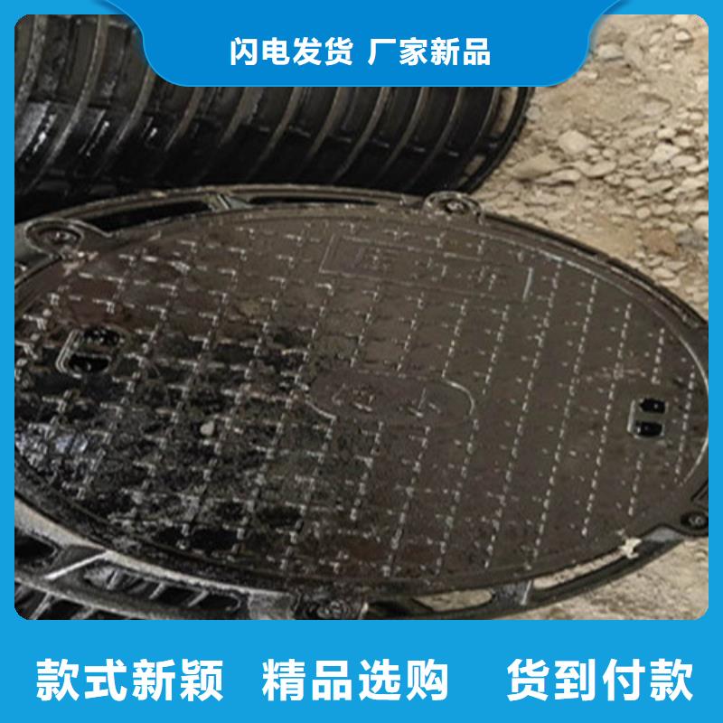 球墨鑄鐵井蓋,滌綸土工格柵質(zhì)量好