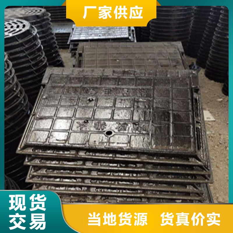 球墨鑄鐵井蓋_球墨鑄鐵管層層質(zhì)檢