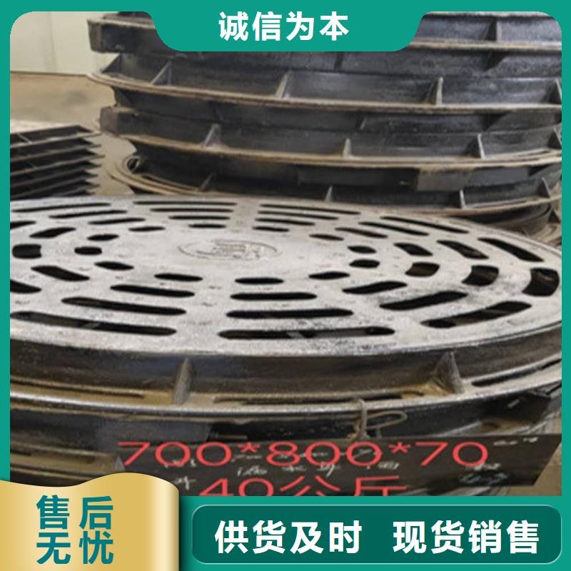 球墨鑄鐵井蓋給水球墨鑄鐵管優(yōu)質(zhì)原料