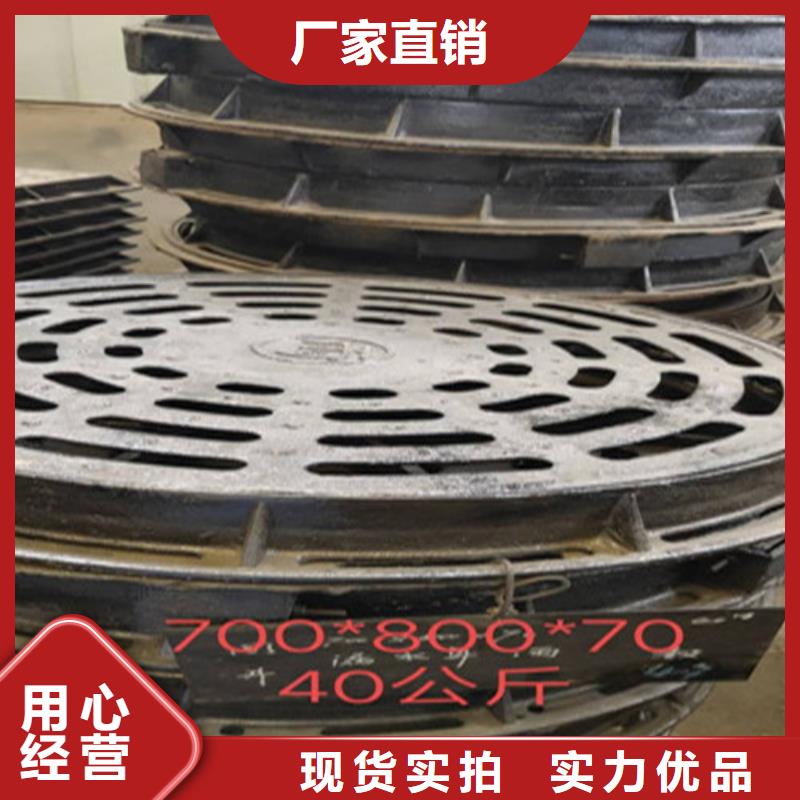 球墨鑄鐵井蓋_離心球墨鑄鐵管現(xiàn)貨交易