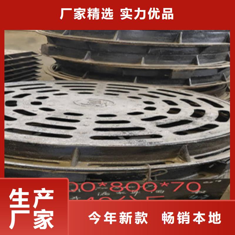 球墨鑄鐵井蓋球墨鑄鐵篦子細(xì)節(jié)之處更加用心