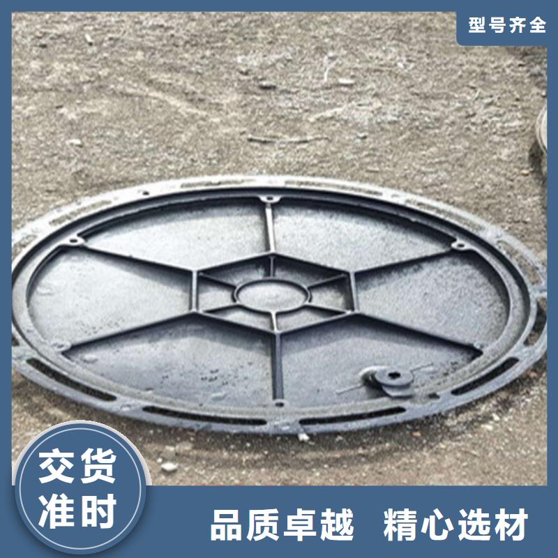 重型球磨鑄鐵井蓋多少錢一個