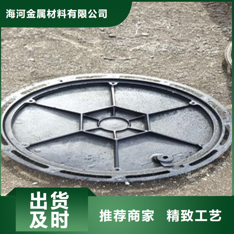 球墨鑄鐵井蓋支持貨到付清
