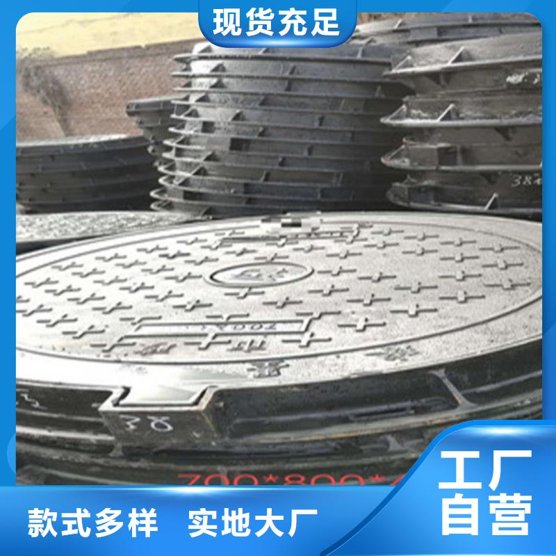 球墨鑄鐵井蓋球墨鑄鐵管廠家直銷省心省錢
