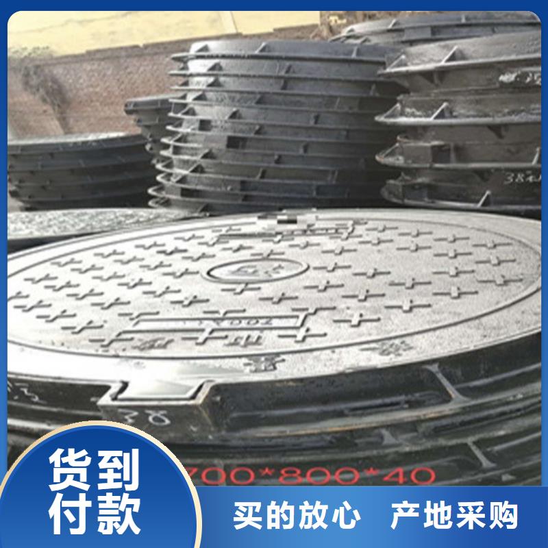 700*800球墨鑄鐵井蓋現(xiàn)貨
