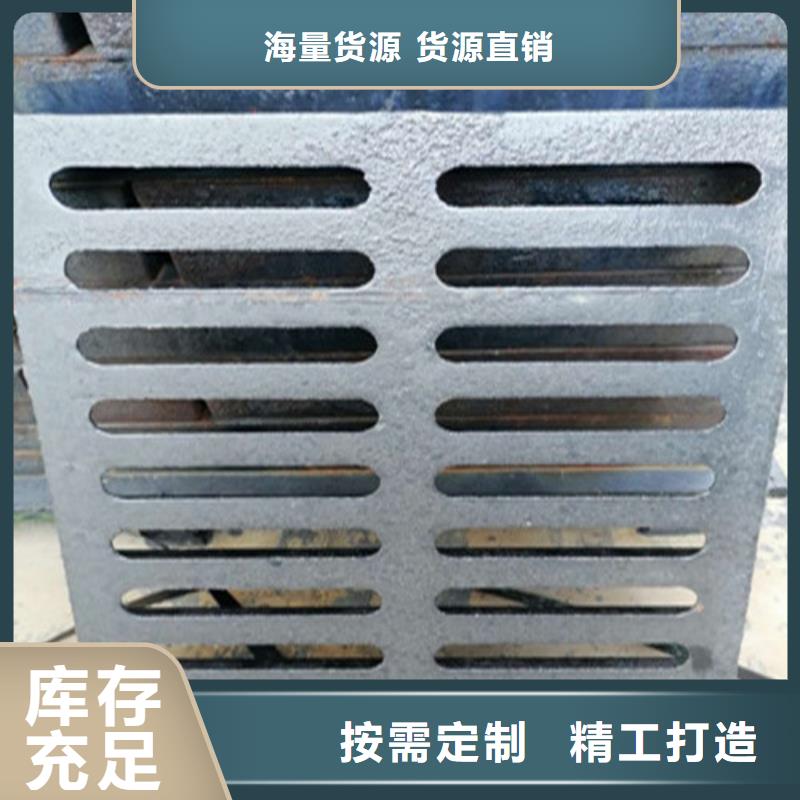 球墨鑄鐵井蓋球墨鑄鐵篦子滿足客戶需求