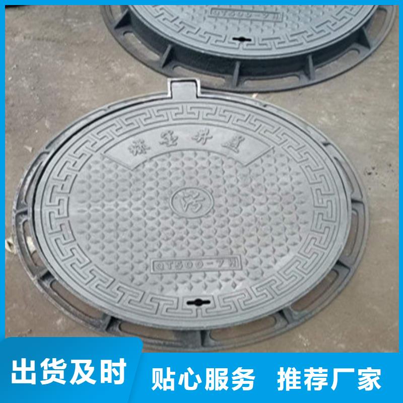 球墨鑄鐵井蓋-K8球墨鑄鐵管廠家直銷(xiāo)大量現(xiàn)貨