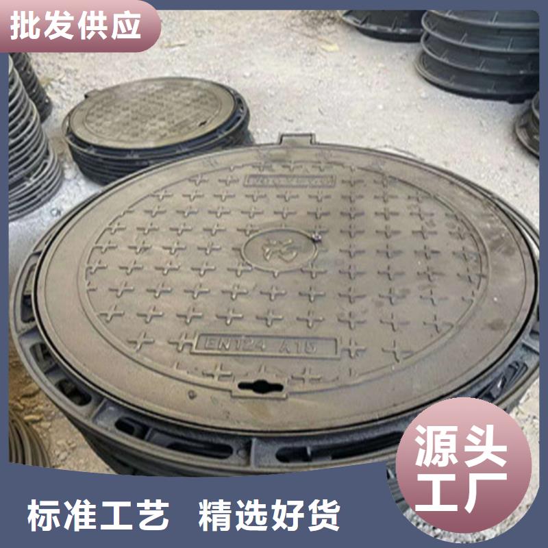 球墨铸铁井盖沟盖板欢迎来厂考察