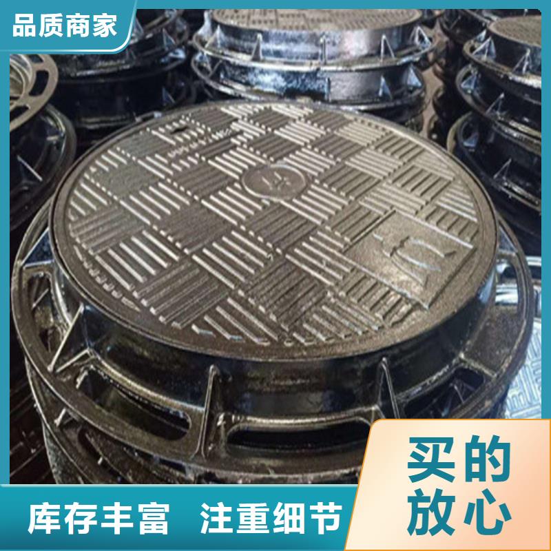 球墨鑄鐵井蓋支持貨到付清