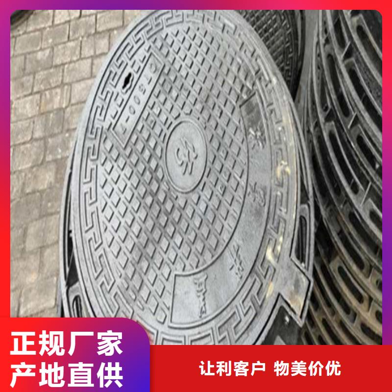 球墨鑄鐵井蓋支持貨到付清