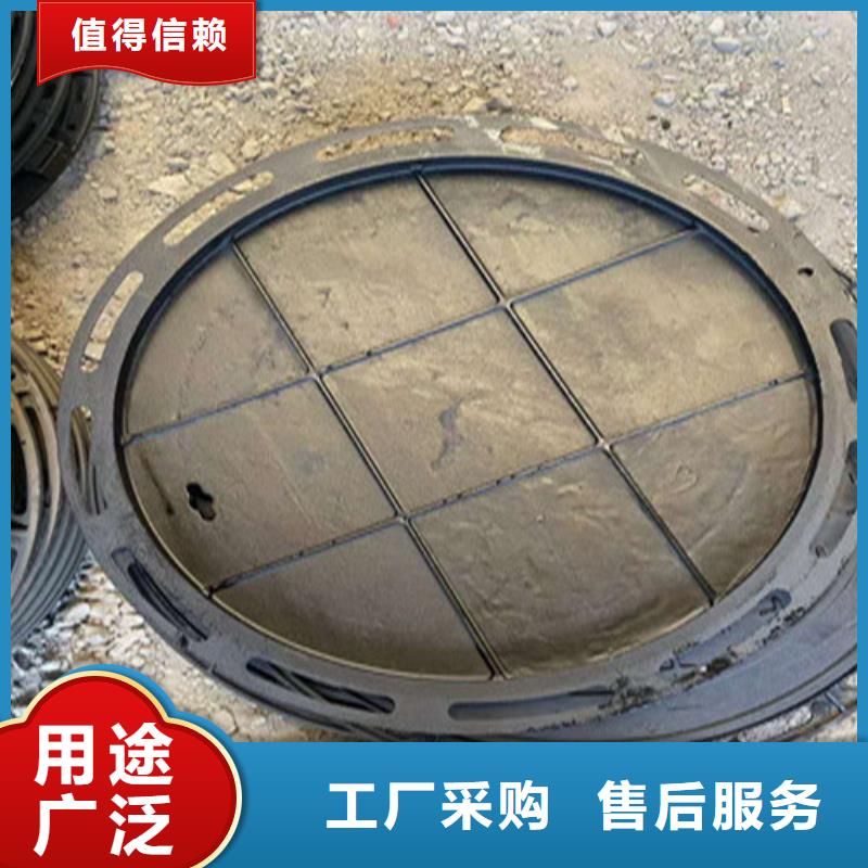 球墨鑄鐵井蓋支持貨到付清