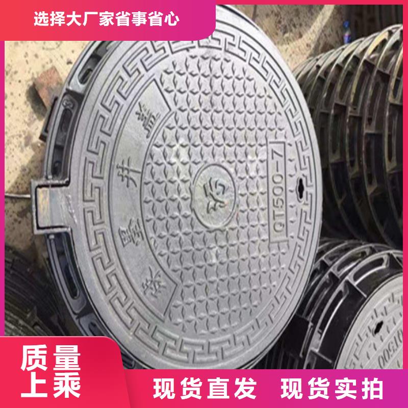 球墨鑄鐵井蓋_離心球墨鑄鐵管現(xiàn)貨交易