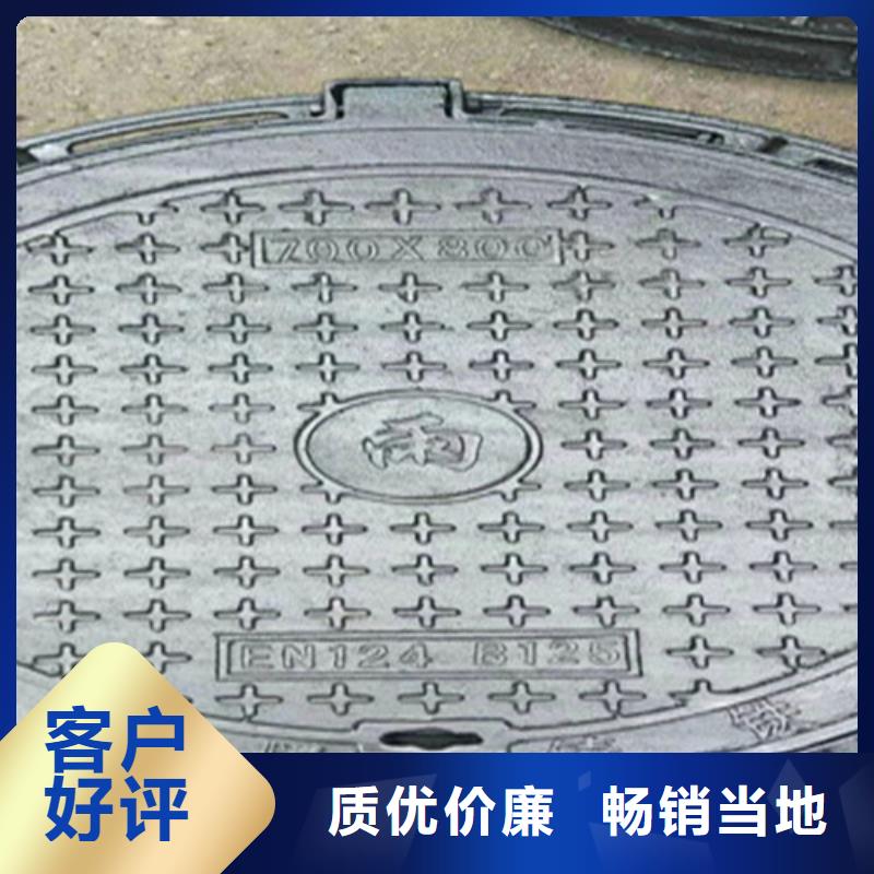 球墨鑄鐵井蓋支持貨到付清
