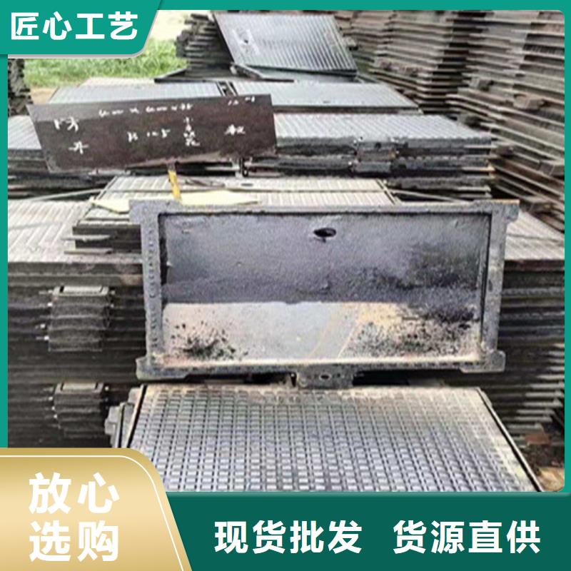 球墨鑄鐵井蓋支持貨到付清