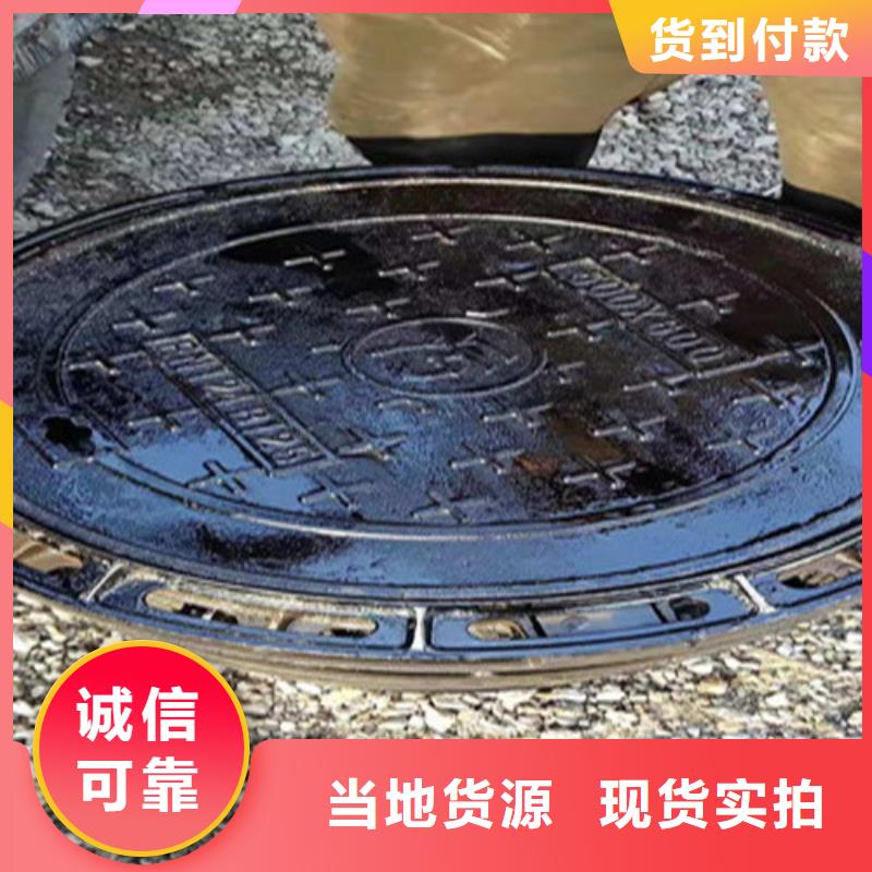 重型球磨鑄鐵井蓋多少錢一個