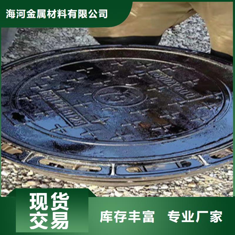 輕型球墨鑄鐵井蓋小區(qū)道路用