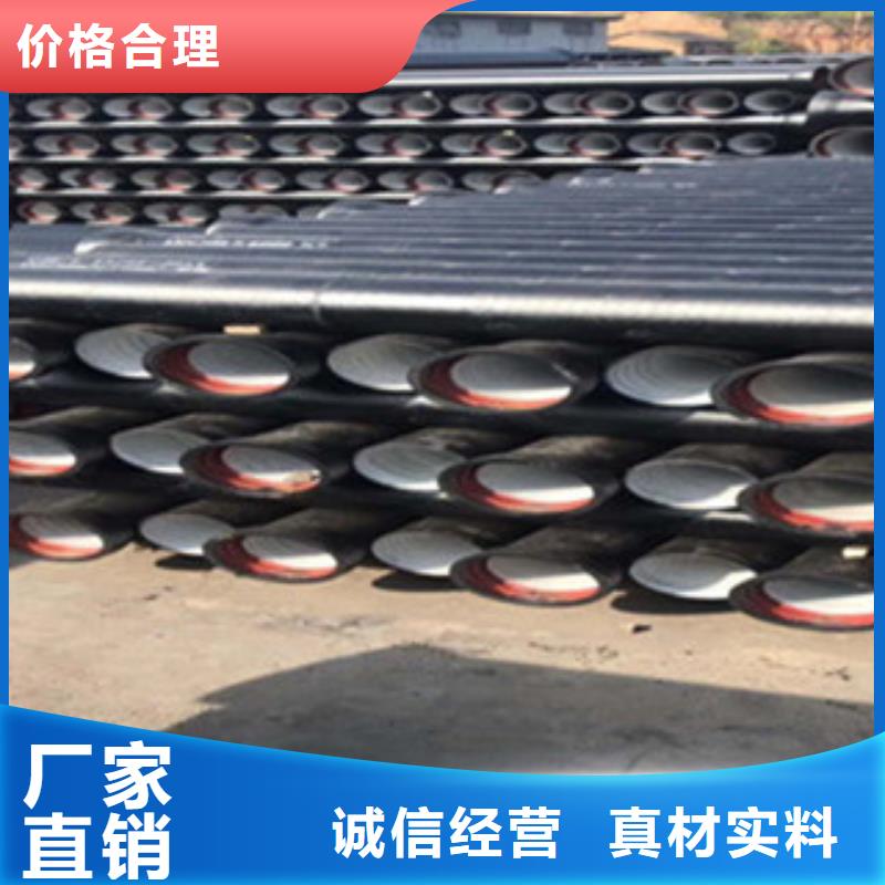 球墨鑄鐵管消防球墨鑄鐵管規(guī)格齊全實力廠家